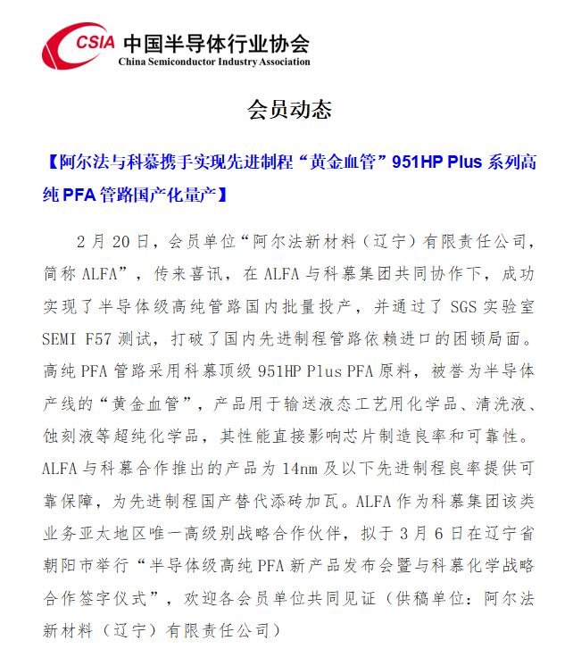 屏幕截圖 2025-03-04 161325.png