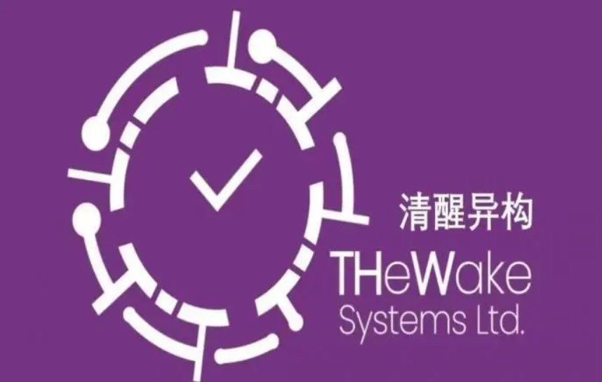 清醒異構(gòu)-卓源亞洲