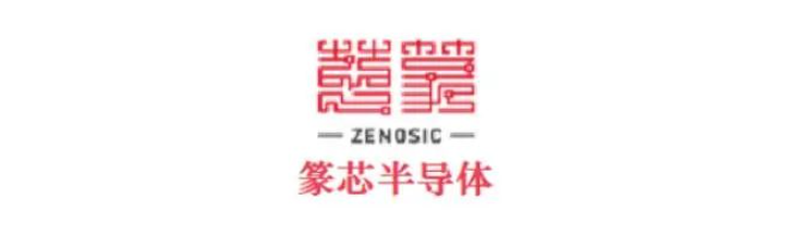 「篆芯半導(dǎo)體」完成A1輪融資，卓源亞洲等十余家機(jī)構(gòu)聯(lián)投-卓源亞洲